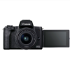 Canon EOS M50 Mark II Mirrorless Camera with 15-45mm IS STM Lens Kit